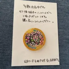 妖怪ウォッチ　妖怪メダル　レア　花さか爺　レジェンドメダル