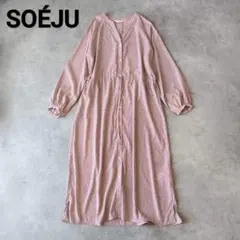 soeju ソージュ ロングシャツワンピース ピンクベージュ - メルカリ