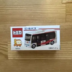 トミカ 江ノ電バス 日野ポンチョ 新品未開封のサムネイル