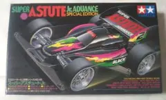 TAMIYA SUPER ASTUTE Jr. ADVANCE SPのサムネイル