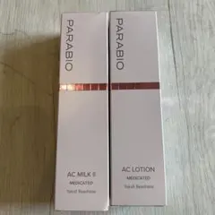 ヤクルト パラビオ ACローションf ACミルク セットのサムネイル
