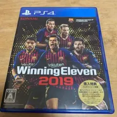 ウイニングイレブン2019