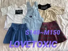 LOVETOXIC S M サイズ　まとめ売りのサムネイル
