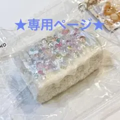 ☆ミニ＆チャビーLOVE☆様 リクエスト 3点 まとめ商品