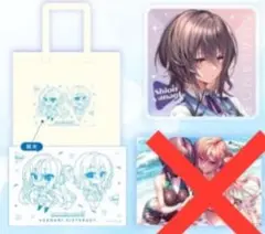 ピロ水　アマカノ3 特典　アクリルコースター　コットンバッグ　計2点