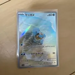 おすし様専用☆ポケモンカード チルタリス EX XY10 目覚める超王