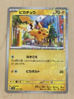 ポケモンカード シャイニートレジャーex ピカチュウ ミラー ポケカ