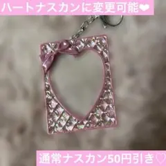 【529】トレカケース トレカデコ B8 桜 ホログラム クリア シンプル