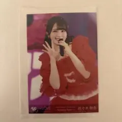 佐々木舞香 封入特典 typeA イコラブ