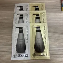 SasQ Pro Care シャンプー・トリートメントセット