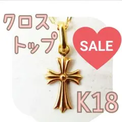 2025年最新】k18 クロス トップの人気アイテム - メルカリ