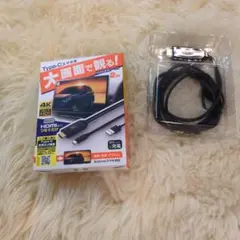 HDMIケーブル2МType-C