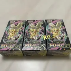 【シュリンク付き】ポケモンカードゲーム メガドリームEX 3BOX新品未開封