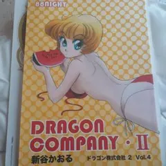 Item thumbnail for item 17aae899-c7f2-468b-b94b-dc072b0a63a9