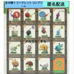 ピクミン チョコエッグ シークレット キャラクターグッズ