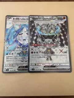 ポケモンカード オーガポン いどのめん、いしずえのめんex SR 2枚セットのサムネイル