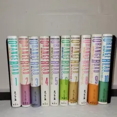 きまぐれオレンジロード　全巻セット　極美品 きまぐれオレンジロード 全18巻 全巻セット 初版 まつまと泉 - メルカリ