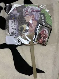 鬼滅の刃 阿波踊り 劇場物販 実弥