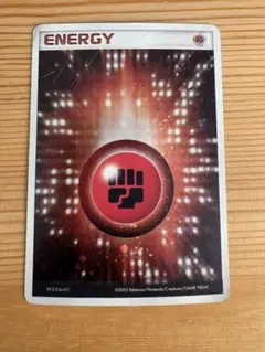 2026年最新】闘エネルギーの人気アイテム - メルカリ