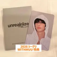 RIIZE ライズ 2026 シーグリ WITHMUU 特典 トレカ アントン