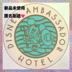 ディズニー アンバサダーホテル マグネット 23