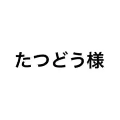 2.6.7