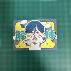 都市伝説解体センター 全国解体大巡回 トレーディングカード