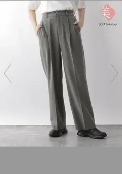 GLOBAL WORK ウツクシルエットワイドパンツ ミドルグレー Sサイズ