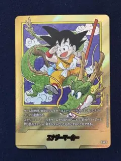 神龍　悟空　パラレルエナジーマーカー　1巻