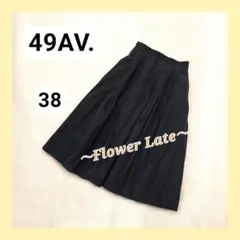 49AV. フォーティーナインアベニュージュンコシマダ フレアスカート