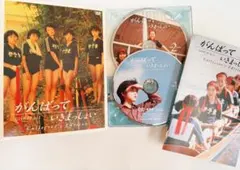 がんばっていきまっしょいCollector's Edition DVD