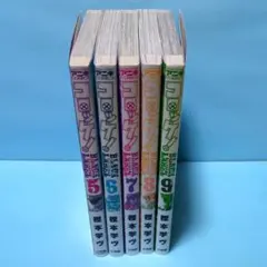 コロッケ ブラックレーベル 全巻セット - メルカリ