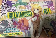 ゆずソフトカフェ　嶌越月望　ライムライト　ランチョンマット　オマケつき 2026年最新】嶌越月望の人気アイテム - メルカリ