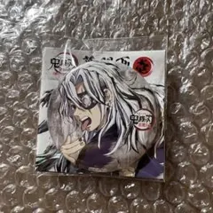 Item thumbnail for item 17b37f19-ca00-4d2d-9042-201d5f421c55