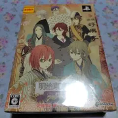 明治東亰恋伽 初回限定 麗シノ鹿鳴館BOX
