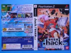 非売品　.hack//悪性変異 vol.2　プレイステーション2　PS2　販促品