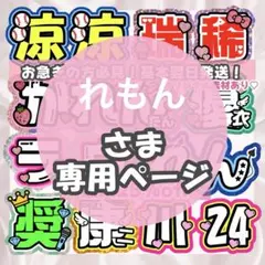 2026年最新】うちわ 連結の人気アイテム - メルカリ