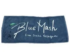 2026年最新】blue mash タオルの人気アイテム - メルカリ
