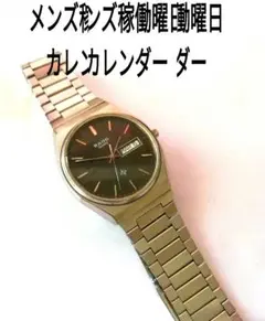 メンズ腕時計RADO稼働曜日カレンダー ブラックダイアル ステンレス時計