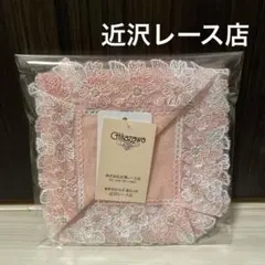 coco様 リクエスト 2点 まとめ商品