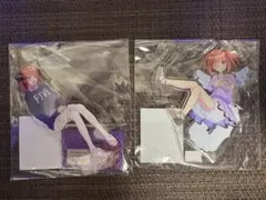 五等分の花嫁　アクリルスタンド　2種セット　ニ乃