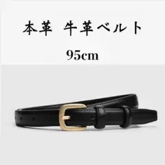 レディース 本革 牛革 ベルト ブラック おしゃれ きれいめ 穴多め 細め 黒のサムネイル