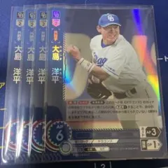 ドリームオーダー 中日 威圧 プロモ SP 大野 ドリームオーダー 中日ドラゴンズ 威圧大野3枚セット - メルカリ