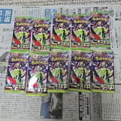 ポケモンカードゲーム ムニキスゼロ 10パック