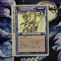 2026年最新】モンコレtcgの人気アイテム - メルカリ