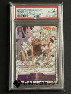 2025年最新】ルフィギアセカンド コミパラの人気アイテム - メルカリ