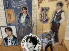 FANTASTICS 澤本夏輝 アクスタ含むグッズ