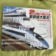 2025年最新】新幹線大集合 色鉛筆 限定商品の人気アイテム - メルカリ