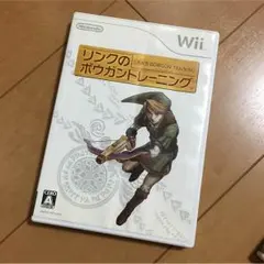 リンクのボウガントレーニング