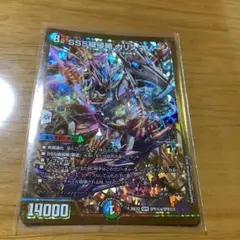 【最安値・メルカリ便】 SSS級侵略カリスマゾーン シークレット SSS級侵略 カリスマゾーン シークレット 金 - メルカリ